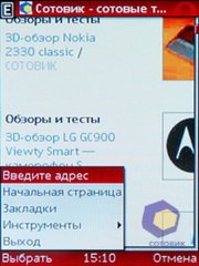  Nokia 6700