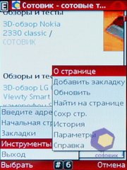  Nokia 6700