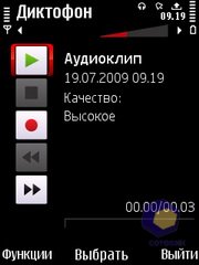 Скриншоты Nokia 5730