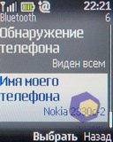  Nokia 2330