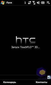  HTC Touch_Pro2