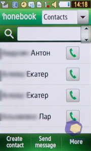 ��������� Samsung S5230