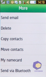 ��������� Samsung S5230