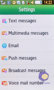 ��������� Samsung S5230