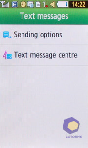 ��������� Samsung S5230