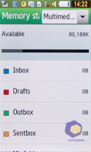 ��������� Samsung S5230