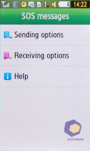 ��������� Samsung S5230