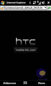  HTC Diamond_2