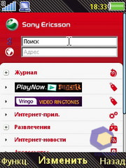  SonyEricsson W995