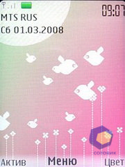  Nokia 7610_Supernova