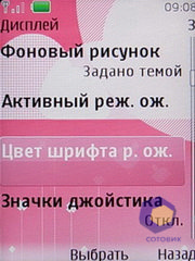  Nokia 7610_Supernova