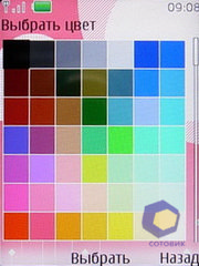  Nokia 7610_Supernova