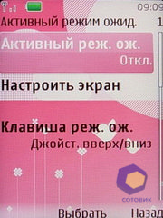  Nokia 7610_Supernova