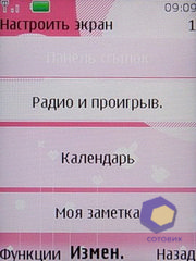  Nokia 7610_Supernova