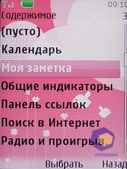  Nokia 7610_Supernova