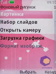  Nokia 7610_Supernova