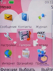  Nokia 7610_Supernova