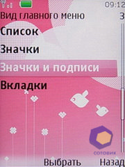  Nokia 7610_Supernova