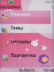  Nokia 7610_Supernova