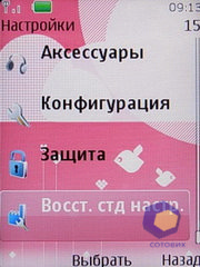  Nokia 7610_Supernova