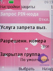  Nokia 7610_Supernova