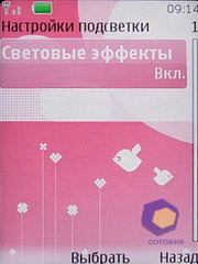  Nokia 7610_Supernova