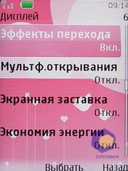  Nokia 7610_Supernova