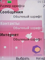  Nokia 7610_Supernova