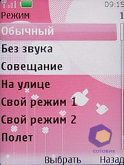  Nokia 7610_Supernova