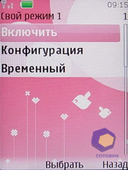  Nokia 7610_Supernova