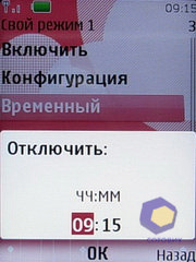  Nokia 7610_Supernova