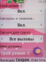  Nokia 7610_Supernova