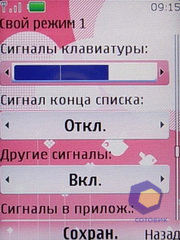  Nokia 7610_Supernova