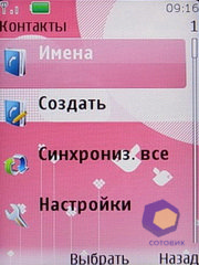  Nokia 7610_Supernova