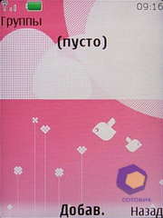  Nokia 7610_Supernova