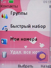  Nokia 7610_Supernova