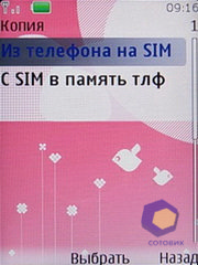  Nokia 7610_Supernova