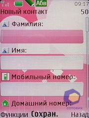  Nokia 7610_Supernova