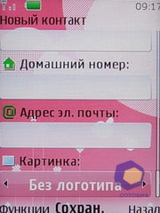  Nokia 7610_Supernova
