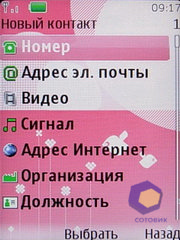  Nokia 7610_Supernova