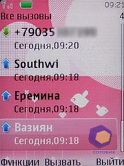  Nokia 7610_Supernova