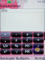  Nokia 7610_Supernova