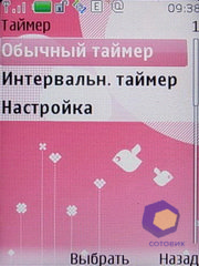  Nokia 7610_Supernova