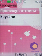  Nokia 7610_Supernova