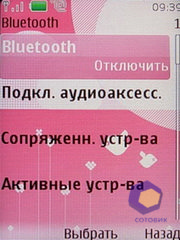  Nokia 7610_Supernova