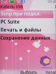  Nokia 7610_Supernova