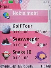  Nokia 7610_Supernova