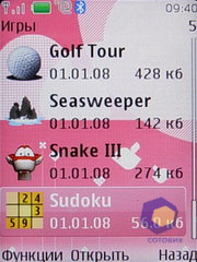  Nokia 7610_Supernova