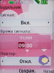  Nokia 7610_Supernova