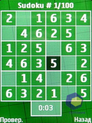  Nokia 7610_Supernova